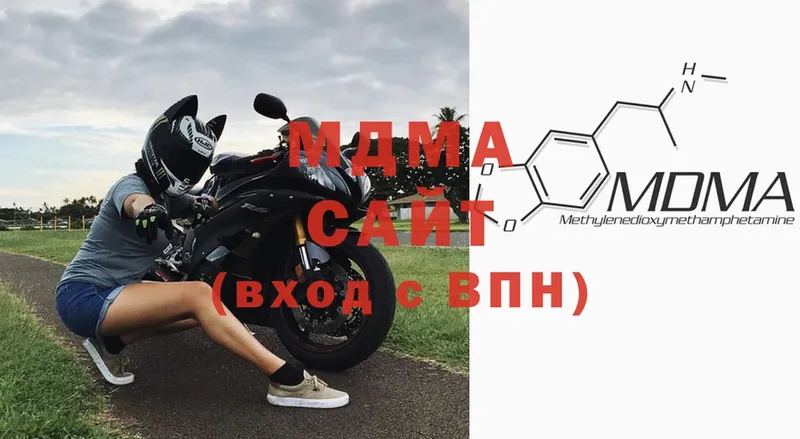 сколько стоит  Никольское  MDMA молли 