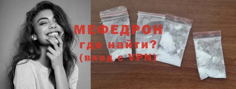 купить   Никольское  МЯУ-МЯУ VHQ 